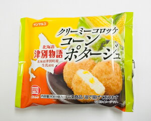 yWŊȒPEٓɂ҂zÕʕꃌWN[~[RbPR[|^[W@ 80g(4)yⓀz