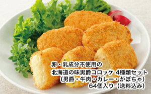 yZbgłzEsgp̃RbP4ށAv64T}R̃RbPZbgyⓀz