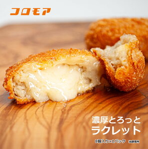 �R�����A�@ �Z���Ƃ���ƃ��N���b�g�i8����j