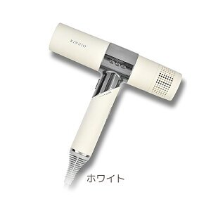 KINUJO HairDryer �w�A�h���C���[ ���� White�EMocha�@KH301�EKH302�@���K�i ���� KINUJO �L�k�[�W�� ���ʂ��� ���� ���� �y�� ���Z �܂肽���� ���蕨 �M�t�g