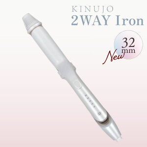 �y�{�̕ۏ�1�N �������K�i�zkinujo �w�A�A�C���� 2way 2W01 2W02 �w�A�A�C���� �V���R���J�o�[�t ���� kinujo �L�k�[�W�� �L�k�W�� ���ʂ��� ���ʂ��� 26mm 32mm �C�O�Ή� �R�e ���� �c���� �� ������ ��