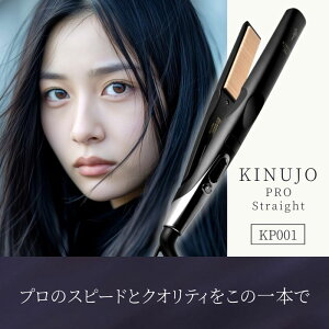 KINUJO Pro Straight Hair Iron ���� �L�k�[�W�� �v�� �X�g���[�g �w�A�A�C���� KP001 �u���b�N kinujo �L�k�W�� ���ʂ��� �T���� ���� �c���� �� ������ ���Z ���K�i