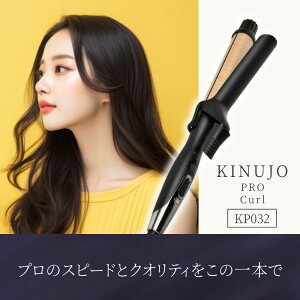 KINUJO Pro Curl Iron ���� �v�� �J�[�� �w�A�A�C���� 32mm KP032 �c���� 11�i�K ���x���� �����d��OFF kinujo �L�k�[�W�� �L�k�W�� ���ʂ��� ���� �c���� �� ������ ���Z �R�e ���K�i