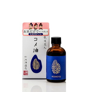 �O�r�𑢓X �������l �R���� 60ml ���ϗp�I�C�� ���e�I�C�� �ێ� �t�F�C�X�I�C�� �X�L���P�A Japanese Sake Cosmetics