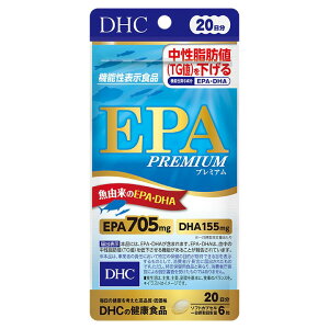 dhc epa �v���~�A��20����120���� �@�\���\���H�i ������������14���܂ő������[���֏o�� �f�B�[�G�C�`�V�[ �T�v�������g ���N�H�i dha �I���K3