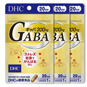 DHC�y3�Z�b�g�zGABA 20���� �f�B�[�G�C�`�V�[ �T�v�������g ���N�H�i �܂Ƃߔ��� GABA �M���o