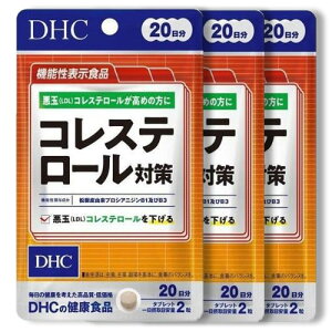 DHC�y3�Z�b�g�z�R���X�e���[���΍� 20���� �@�\���\���H�i �f�B�[�G�C�`�V�[ �T�v�������g ���N�H�i �܂Ƃߔ��� LDL �������b