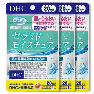 DHC�y3�Z�b�g�z�Z���~�h���C�X�`���A20���� �@�\���\���H�i �f�B�[�G�C�`�V�[ �T�v�������g ���N�H�i �܂Ƃߔ��� ���� ���邨�� �R���[�Q���y�v�`�h �r�^�~��C �r�^�~��E