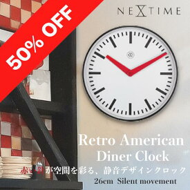 【スーパーセール50%OFF】壁掛け時計 おしゃれ 25cm 壁掛け時計 レトロ 北欧 静音 NEXTIME アメリカン ヴィンテージ ステーション 見やすい 新生活 インダストリアル ブルックリン ミニマル デザイン シンプル スイープ カフェ風 リビング 寝室 オフィス インテリア