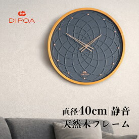 【DIPOA】壁掛け時計 掛け時計 おしゃれ 木製 40cm 大きい レトロ 欧州 Wood 静音 静か ナチュラル 贈り物 華やか プレゼント 御祝 リビング オフィス 寝室 新築 新居 見やすい インテリア ギフト 壁掛け