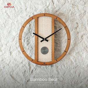 【 DIPOA(ディポア)】掛け時計 おしゃれ 木製 壁掛け時計 振り子 BAMBU BEAT 40cm 大きめ レトロ 欧州 ドイツ Wood 静音 WN125DB ナチュラル プレゼント 御祝 リビング オフィス 寝室 新居 見やすい