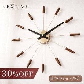 【スーパーセール30%OFF】NEXTIME 壁掛け時計 大型 58cm おしゃれ 掛け時計 木製 大きい ゴールド 時計 壁掛け 静音 クロック モダン ネクスタイム 2610br 静か シンプル ミニマル 贈り物 華やか プレゼント 新生活 御祝 リビング オフィス 寝室 新居 50cm 60cm