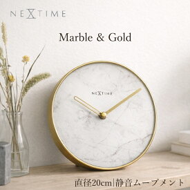 置き時計 おしゃれ ガラス マーブル Marble table 5222WI 20cm 静音 ゴールド 北欧 卓上時計 インテリア 書斎 リビング
