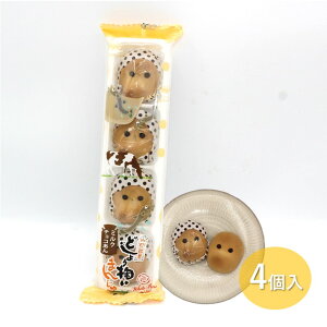 yǂ傤d܂񂶂イ ~N`Ri4jzYHi RA   \ ǂ傤d܂񂶂イ ~N`R i yY  Mtg