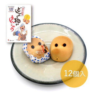 yǂ傤d܂񂶂イ(12)zYHi   RA ǂ傤d܂񂶂イ \ aَq Q yY  i Mtg