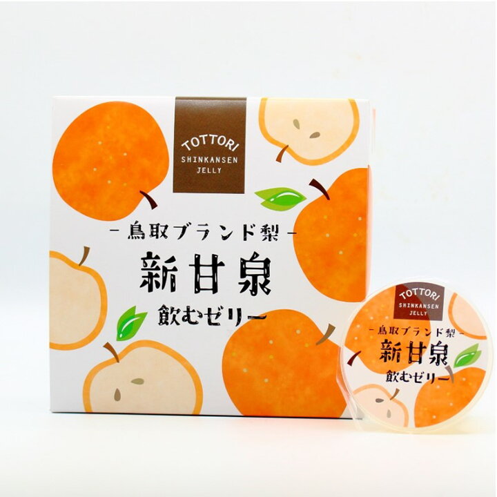 楽天市場】【新甘泉 飲むゼリー(4個入)】宝製菓 鳥取 山陰 梨 新甘泉 