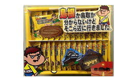 楽天市場 島根 吉田くんの通販