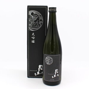 【月山 大吟醸「扇」(箱入り)】吉田酒造 山陰 島根 安来 720ml 月山 日本酒 大吟醸 地酒 扇 箱入り おみやげ 取り寄せ ギフト お酒は20歳になってから