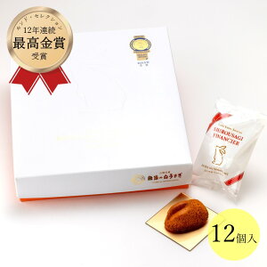 ytBiVF(12)z RA   tBiVF XC[c ̔ Ȃ yY i   Mtg hZNVō܎