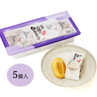 【因幡の白うさぎ(5個)】寿製菓 山陰 おみやげ 島根 鳥取 因幡の白うさぎ 銘菓 いなば まんじゅう ウサギ