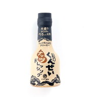 【くんせいナッツドレッシング】やすもと醤油 くんせいナッツドレッシング 松江 島根 山陰 調味料 燻製 …