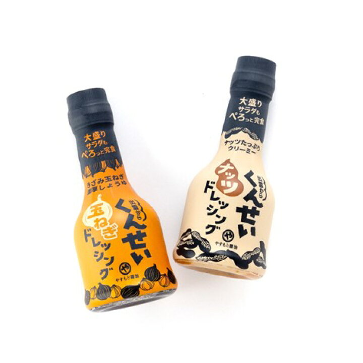楽天市場 くんせいたまねぎドレッシング やすもと醤油 松江 島根 山陰 ドレッシング くんせい 燻製 和風醤油 いいもの探県隊 おすすめ 人気 お土産 取り寄せ 名物商品 ギフト おみやげ楽市