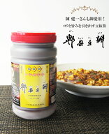 鵑城牌 ピーシェン 豆板醤 1kg 【陳建一さんも御愛用！家庭で簡単プロの味】