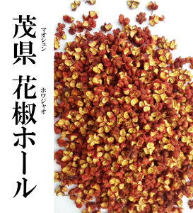 山椒 最高級 調味料の人気商品 通販 価格比較 価格 Com