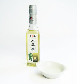 楽天市場 レモンオイル 食用の通販 楽天市場 レモンオイル 食用の通販