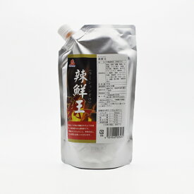 辣鮮王 ( ラーシェンオウ ) 450g[0184]【 旨みがぎっしり詰まった 中華風 バーベキューソース 】