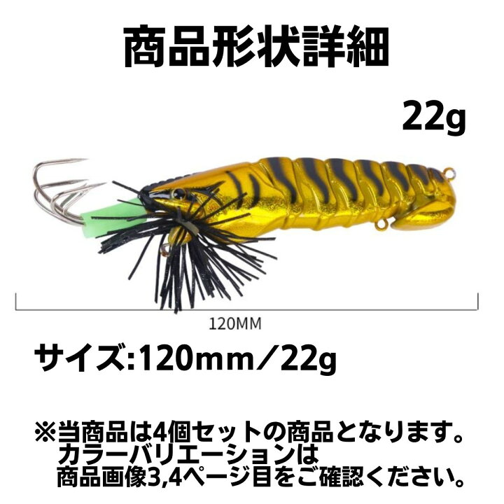 タコエギ エギング 餌木 タコ釣り ルアー タコベイト 釣り具 イカ釣り 海釣り 4個セット 21g 12cm ルアー&釣り具 山王フィッシング 10個セット<ルアー・エギ・フック掛け> 3G#U0