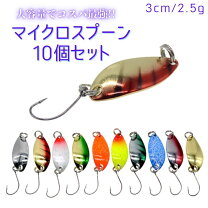 楽天市場】渓流 釣り 入門 セット（フィッシング｜スポーツ 