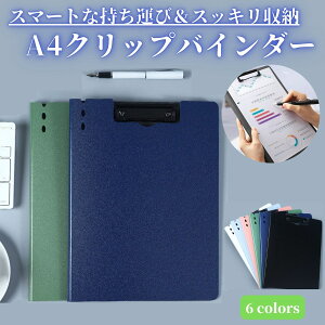 Nbv{[h A4 oC_[ ܂ ܂肽  Nbv t@C yz_[ rWlX 