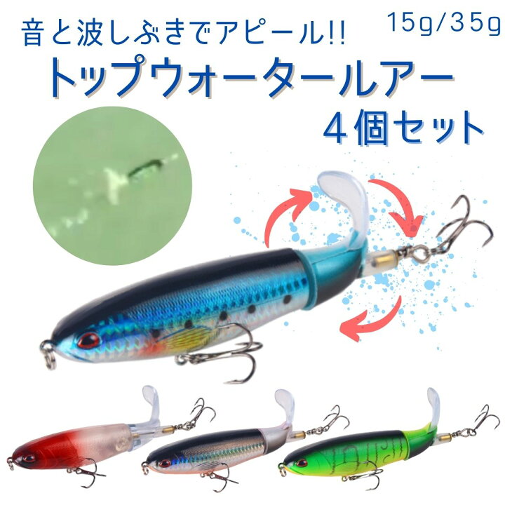 楽天市場】ルアー 青物 トップウォーター 釣り具 ポッパー ショアジギ  