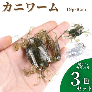 ^RGM ^Rނ Jj[ \tgA[ JjWO ނ  xCg `jO V[oX  3Zbg 8cm 19g A