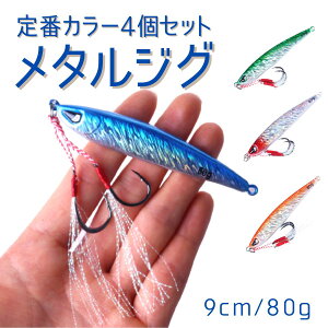 ^WO A[ ނ VAWMO  ItVA   u V[oX Cނ Dނ 80g 4Zbg