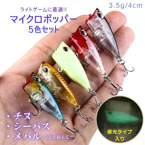 |bp[ 5Zbg A[ gbvEH[^[ `jO oO  t[eBO CgQ[  V[oX `k o 3.5g 4cm