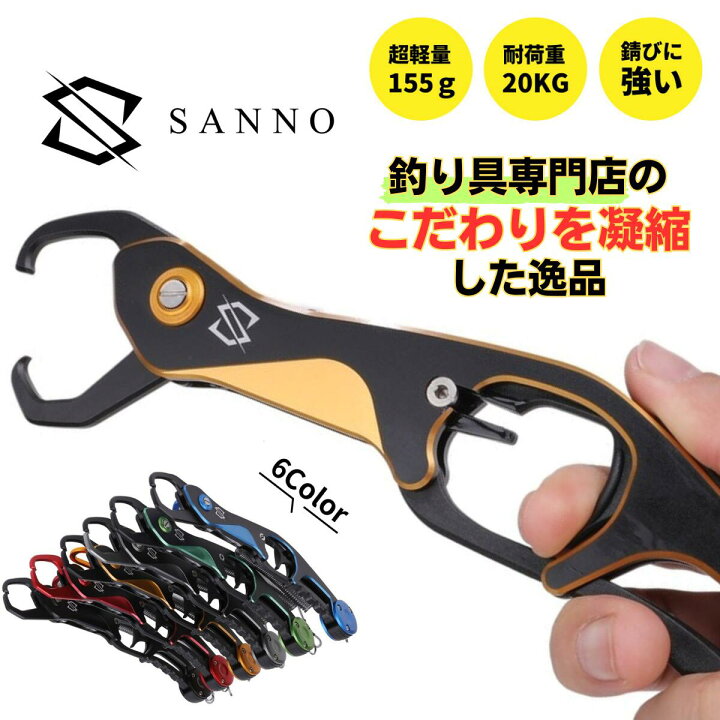 楽天市場】【専門店こだわりの逸品!!】フィッシュグリップ フィッシュ 