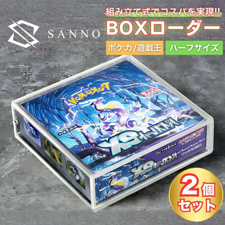 楽天市場】【14日20時~24時限定！P10倍】ポケモンカード ポケカ 遊戯王 