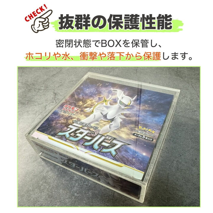 楽天市場】ポケモンカード ポケカ 遊戯王 boxローダー レギュラー 