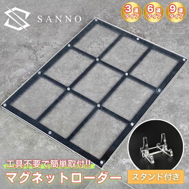 スクリューダウン マグネットローダー 3連 6連 9連 カード スリーブ トレカ ケース 保護 マグネットホルダー トレーディングカード コレクション 収納 展示 ポケカ 遊戯王 ワンピース おすすめ ランキング 送料無料