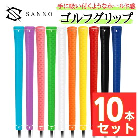 【10本セット】ゴルフ グリップ 交換 アイアン 滑り止め バックラインなし 互換品 ゴルフクラブ ラバー R60 口径 全天候パフォーマンス 快適 グッズ ウッド ドライバー 人気 おすすめ ランキング 送料無料 プレゼント