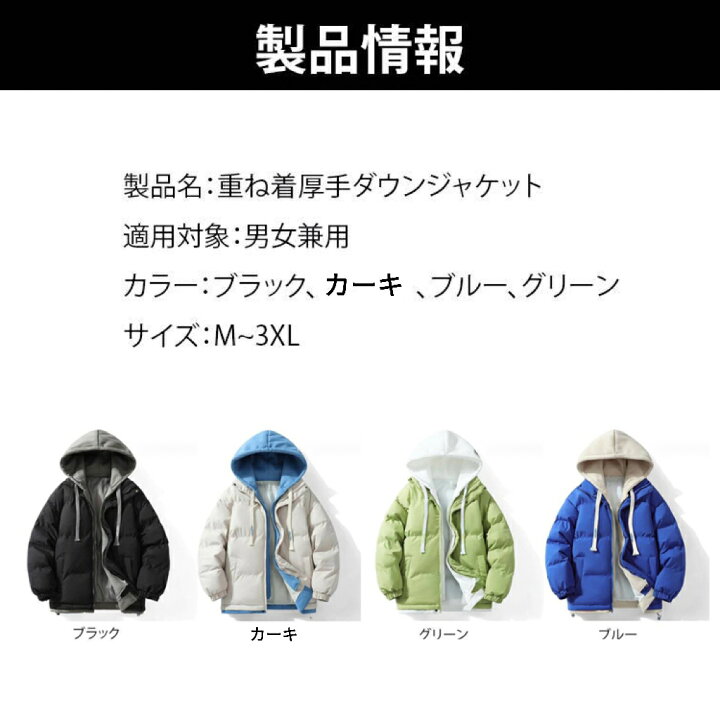 楽天市場】【2枚目半額】ダウンジャケット メンズ レディース 大きい 