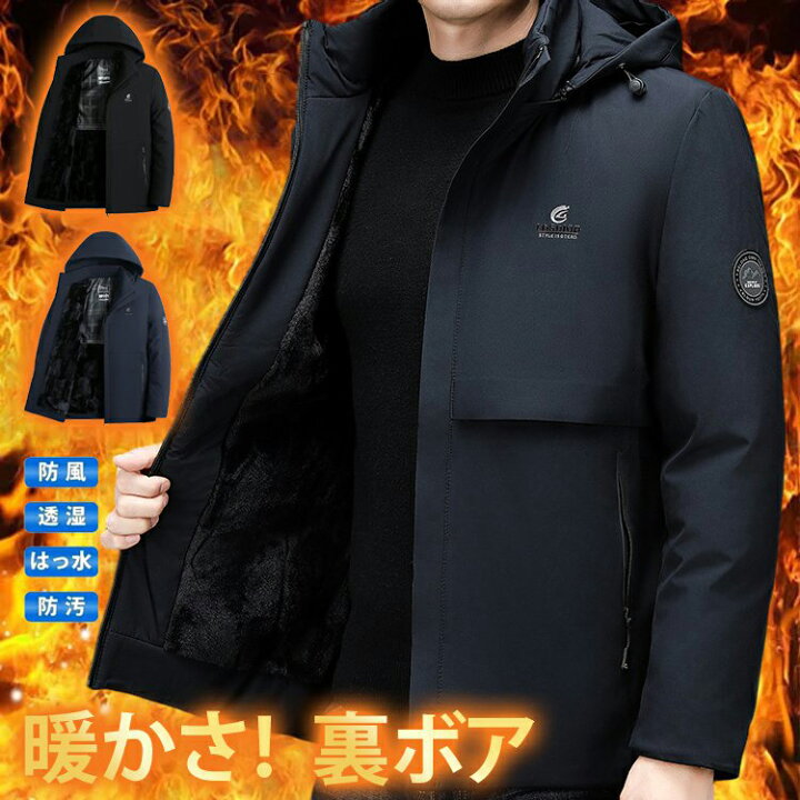 楽天市場】裏ボア メンズ ビジネス ジャケット ジャケット メンズ 冬 