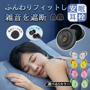 ySS P10{×ő2000~OFFN[|z p SՉ mCYLZO т΍   ObY C[vO ΍ mCYጸ35dB ove