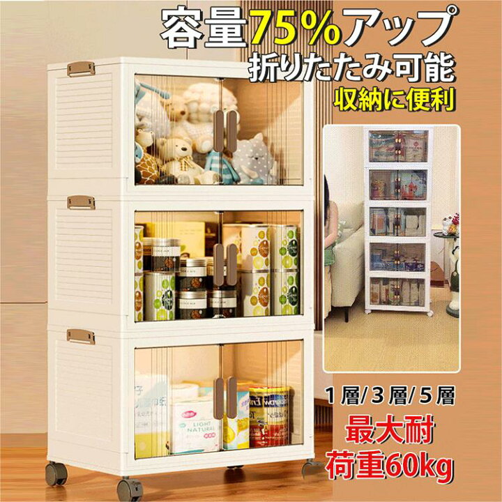 楽天市場】収納ボックス 折りたたみ キャスター付き 収納 ボックス 大 