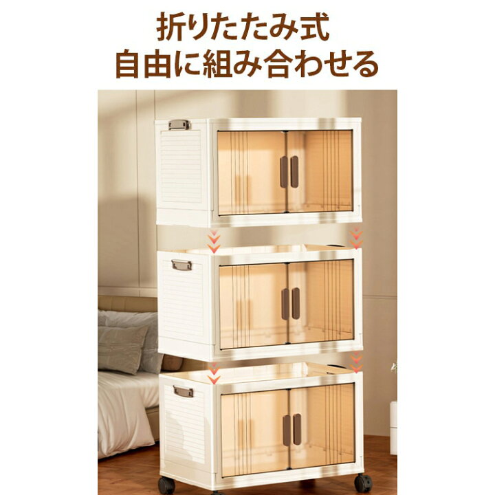 楽天市場】収納ボックス 折りたたみ キャスター付き 収納 ボックス 大 