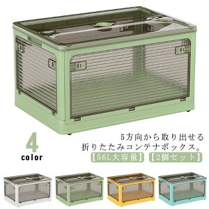 [{bNX Rei [ [P[X e 5ʊJ 56L ܂肽 ӂt N[[bg Rei{bNX LX^[t