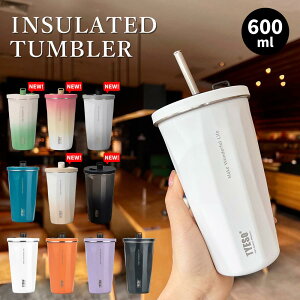 タンブラー 保温 保冷 蓋付き こぼれない ストロー付きタンブラー ストロー 持ち運び 水筒 コーヒー おしゃれ 正規品 母の日 プレセント 大容量 オフィス