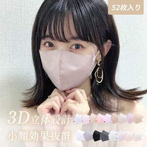 }XN 3d}XN 52{1  sDz ₷}XN ɂȂȂ}XN ɗD}XN mCYC[  }XN ʋC ԕǑ΍